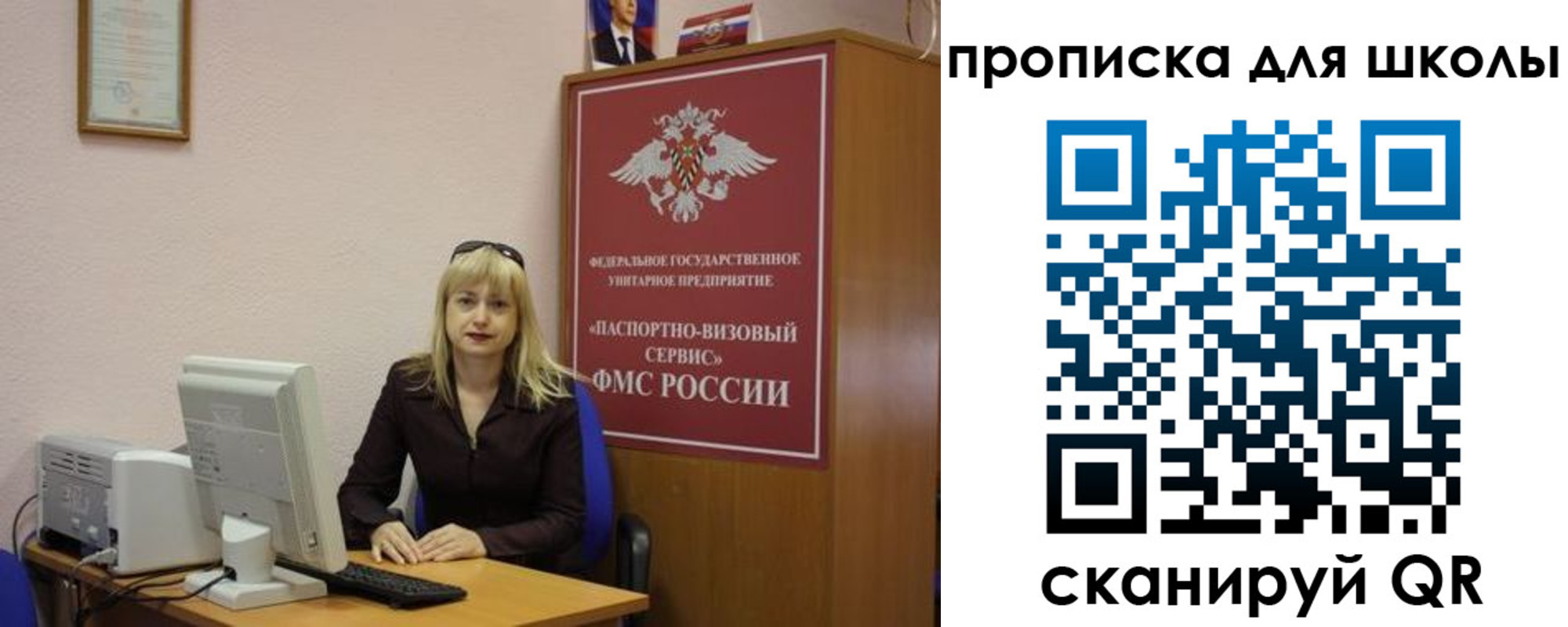 прописка иностранных граждан в Ярцево