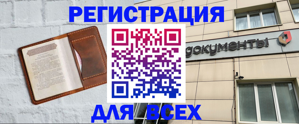 найти адрес прописки в Ярцево